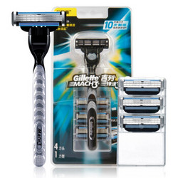 Gillette 吉列 锋速3经典剃须刀 （1刀架1刀头+3刀头）