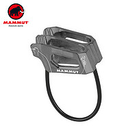 MAMMUT 猛犸象 2210-01101 Crag Light Belay户外攀岩速降铝合金保护器 深灰色