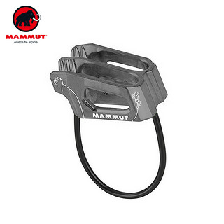 MAMMUT 猛犸象 2210-01101 Crag Light Belay户外攀岩速降铝合金保护器 深灰色