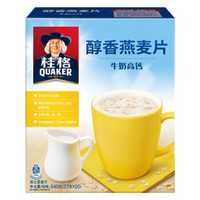QUAKER 桂格 醇香燕麦片 540g *8件