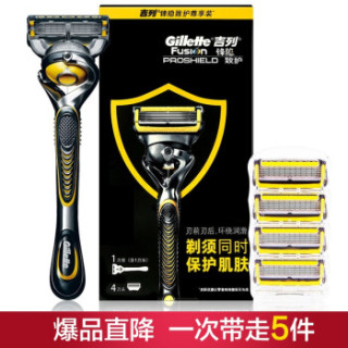 Gillette 吉列 锋隐致护 手动剃须刀套装