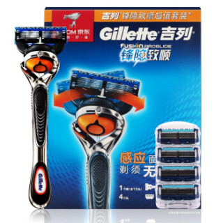 Gillette 吉列 锋隐致顺 剃须刀套装(1刀架1刀头+4刀头)