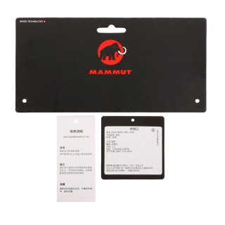 MAMMUT 猛犸象 Classic Bumbag Mélange 多功能防水腰包 红色