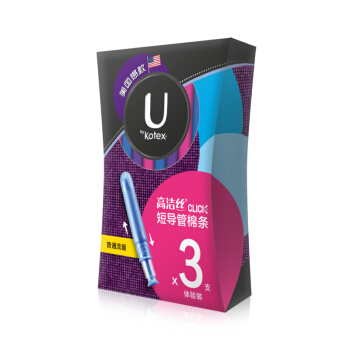 U by Kotex 高洁丝 Click 短导管卫生棉条 普通流量 3支