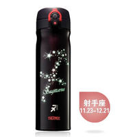 THERMOS 膳魔师 TCMB-550 十二星座夜光系列 保温杯 射手座