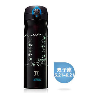 THERMOS 膳魔师 TCMB-550 十二星座夜光系列 保温杯 双子座