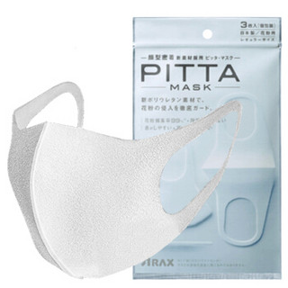 限内蒙古：PITTA MASK 标准款 防尘防花粉口罩 3枚 白色