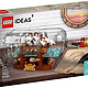 LEGO 乐高  Ideas系列 21313 典藏瓶中船 小颗粒