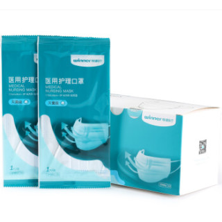 winner 稳健 一次性医用护理口罩 50袋/盒