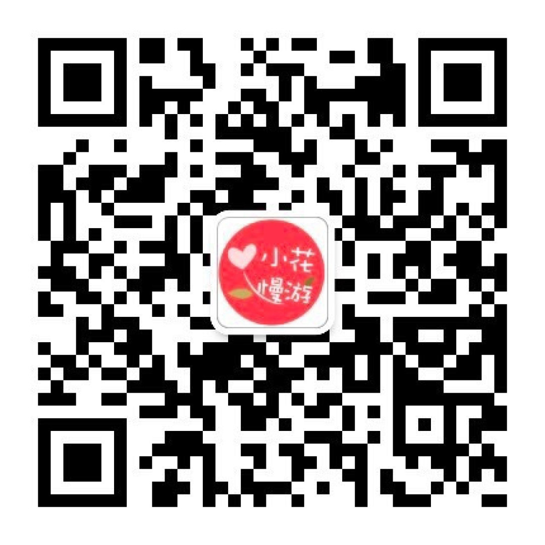 日本那些超小众的儿童博物馆 只有10%的妈妈知道