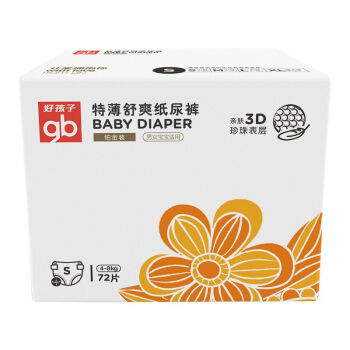 国货当自强,宝宝用品好用也实在