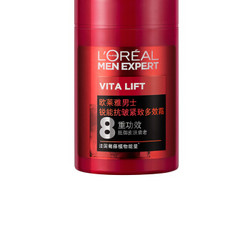 L‘OREAL PARIS 巴黎欧莱雅 男士锐能抗皱紧致多效霜 50ml *2件