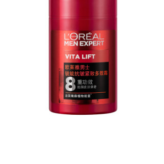 L'OREAL PARIS 巴黎欧莱雅 抗皱紧致系列男士锐能抗皱紧致多效霜
