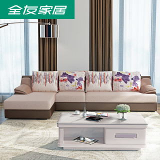 QuanU 全友 73018 现代简约皮布艺沙发组合 湖蓝色 正向