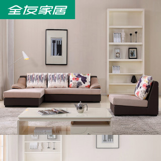 QuanU 全友 73018 现代简约皮布艺沙发组合 湖蓝色 正向