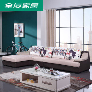 QuanU 全友 73018 现代简约皮布艺沙发组合 湖蓝色 正向