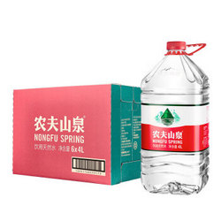 农夫山泉天然饮用水4L*6整箱 家庭用水桶装