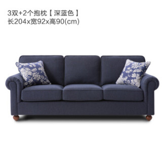 KUKA 顾家家居 YG.2030 简约美式现代沙发组合