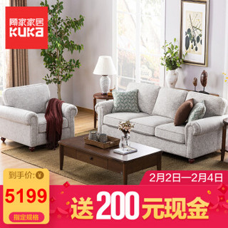 KUKA 顾家家居 YG.2030 简约美式现代沙发组合 米白色 双+1双+3双 