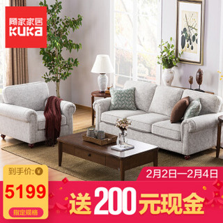 KUKA 顾家家居 YG.2030 简约美式现代沙发组合 米白色 1双+3双 
