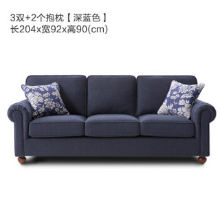 KUKA 顾家家居 YG.2030 简约美式现代沙发组合 3双 深蓝色 