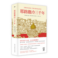 获奖名单公布：京东 图书超品日 百万图书