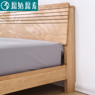 原始原素 E210 简约白橡木床