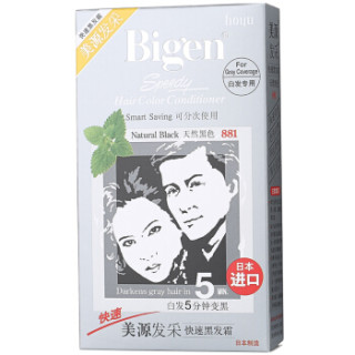 Bigen 美源 发采 快速黑发霜