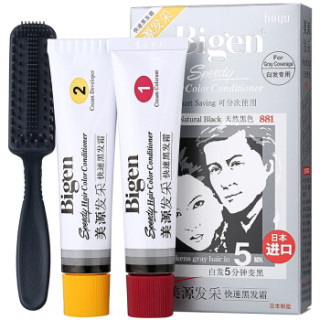 Bigen 美源 发采 快速黑发霜