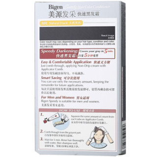 Bigen 美源 发采 快速黑发霜
