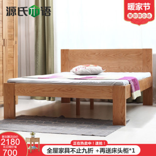 源氏木语 B3701 现代简约白橡木床 仿古色 1500mm*1900mm
