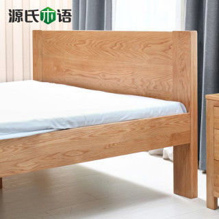 源氏木语 B3701 现代简约白橡木床 仿古色 1500mm*1900mm