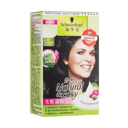 Schwarzkopf 施华蔻 施华蔻(Schwarzkopf)怡然染发霜2.0/9闪亮珍珠黑(染发剂膏 无氨遮白 何首乌精华 男女士)(新老包装随机)