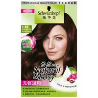 京东PLUS会员：Schwarzkopf 施华蔻 怡然染发霜 #羊绒脂深棕*3（赠 补充装200ml*2） *3件