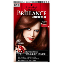 Schwarzkopf 施华蔻 幻彩染发霜 红棕色 *3件