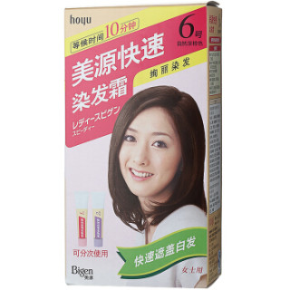 Bigen 美源发采 快速染发霜