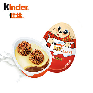 Kinder 健达 奇趣蛋 狗年版12颗装