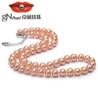 京润珍珠 芬芳 淡水珍珠项链 43cm 6-7mm 粉色 