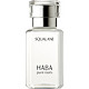 HABA SQ精纯鲨烷美容油 15ml