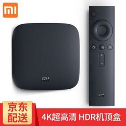 小米（MI） 4K高清网络电视机顶盒子 wifi高清播放器 小米盒子3s *2件