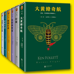 亚马逊中国 kindle电子书 镇店之宝