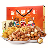 全网热卖的三只松鼠、百草味、俏香阁坚果大礼盒开箱横评---年底走亲访友送哪个，看这里！！！