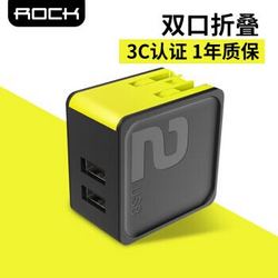 洛克（ROCK）苹果充电器可折叠式双口手机充电头 适用于iPhoneX/8/7p/6s/5三星小米华为平板2.4A 方糖黑色