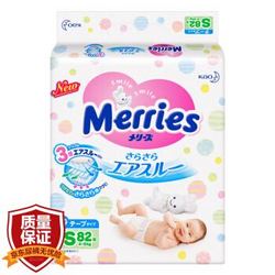kao 花王 Merries 妙而舒 婴儿纸尿裤 S号 82片
