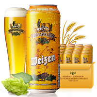 必囤年货:WAIDMANN'S BRAU 猎人 小麦//黑啤酒 500ml*18听 *2件