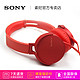 SONY 索尼 MDR-XB550AP 头戴式耳机