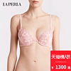 LA PERLA STOLEN ROSES系列 CFI906756 女士文胸 65B 白色 