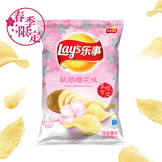 Lay‘s 乐事 薯片 原谅抹茶味70克+软萌樱花味70g