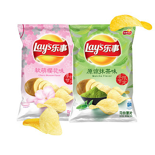 Lay‘s 乐事 薯片 原谅抹茶味70克+软萌樱花味70g