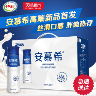 yili 伊利 安慕希高端原味酸奶 230g*10瓶